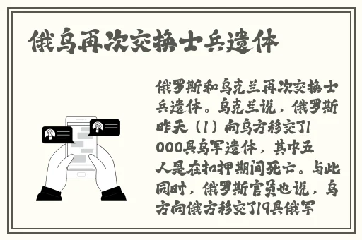 申鹤白色液体狂飙