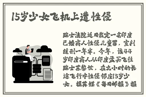 thephon水蜜桃