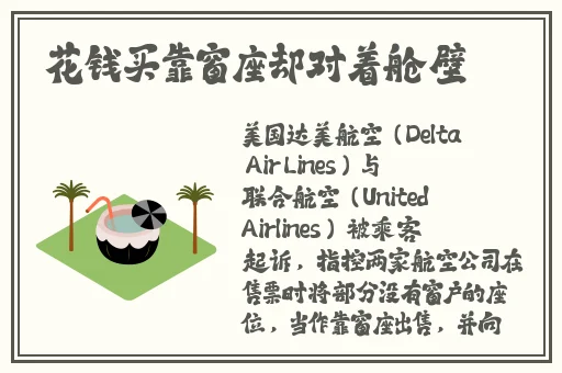 榴莲黄瓜草莓向日葵污