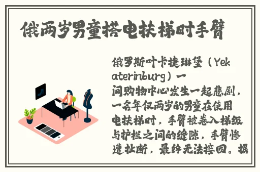 过不了审的bj
